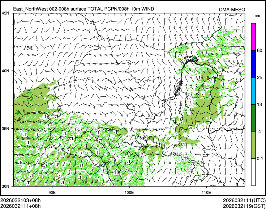 03/21 11时 +008小时