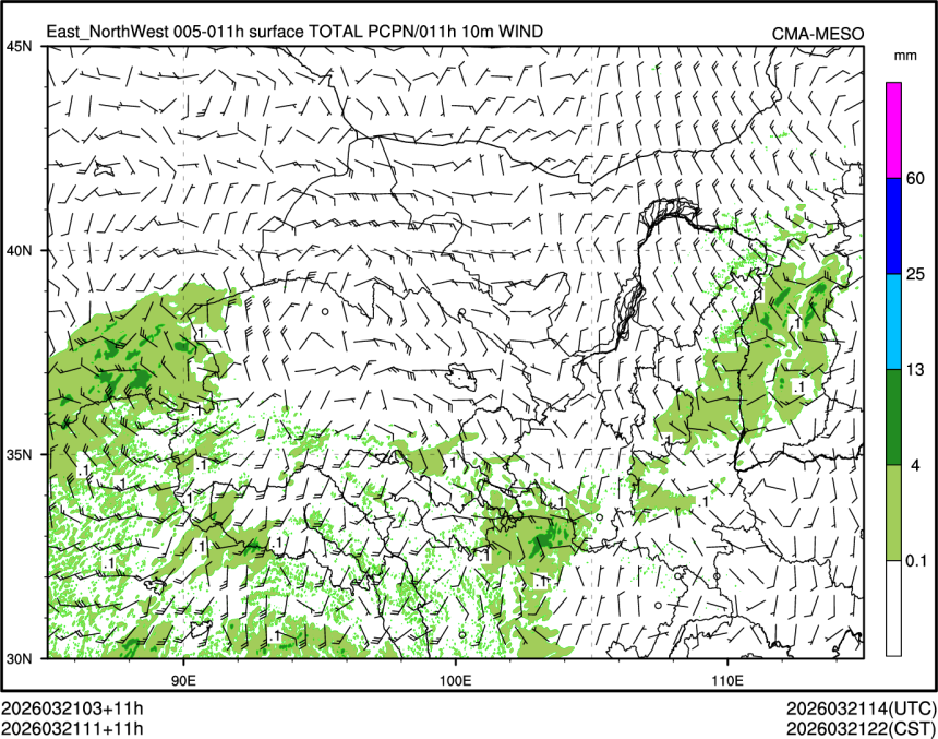03/21 11时 +011小时