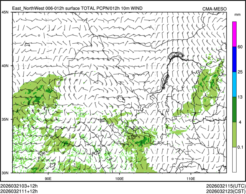 03/21 11时 +012小时