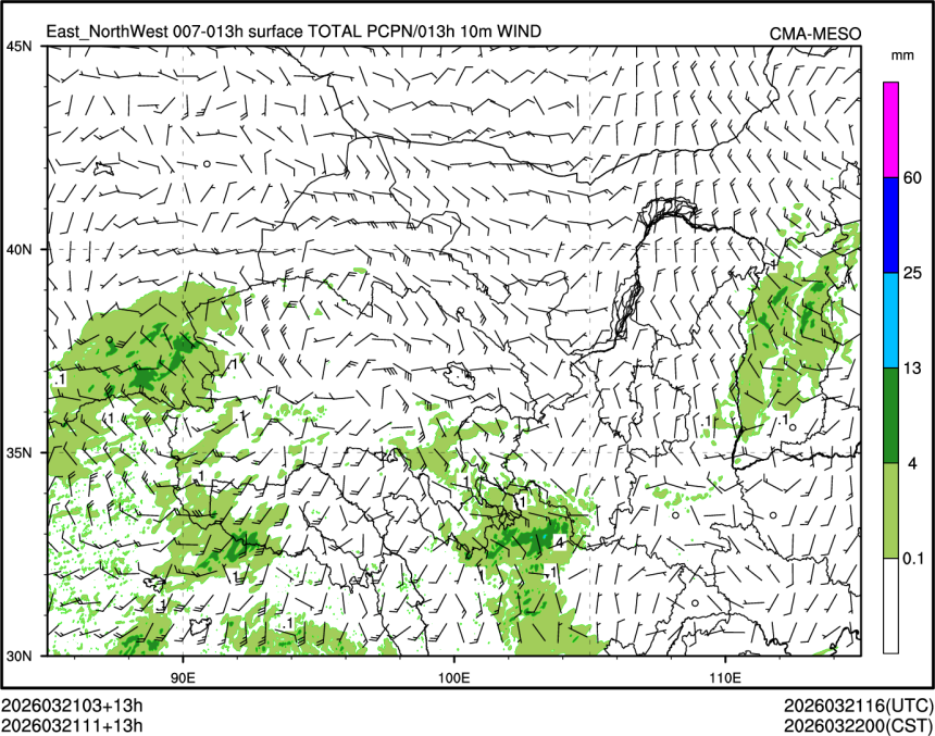 03/21 11时 +013小时