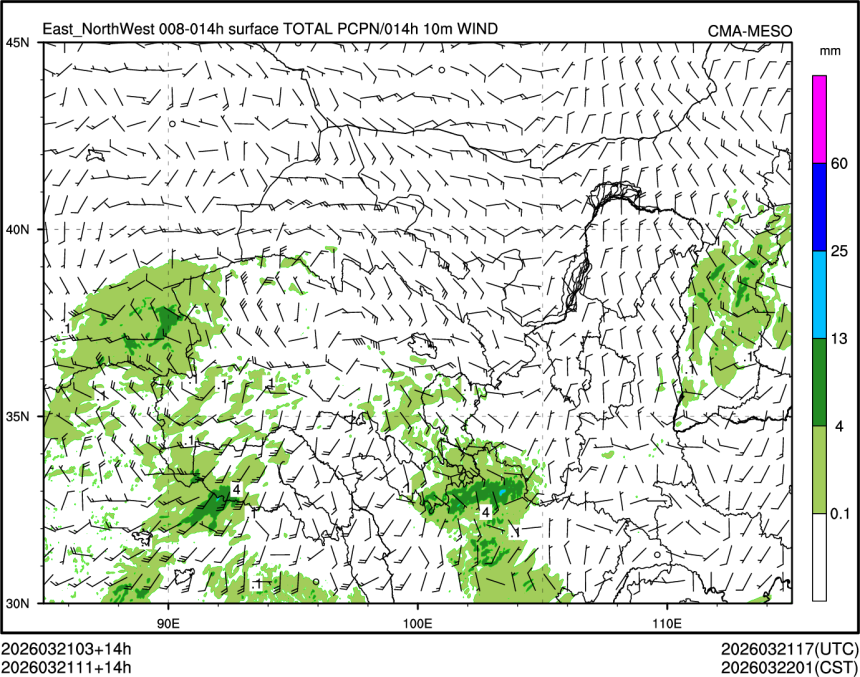 03/21 11时 +014小时