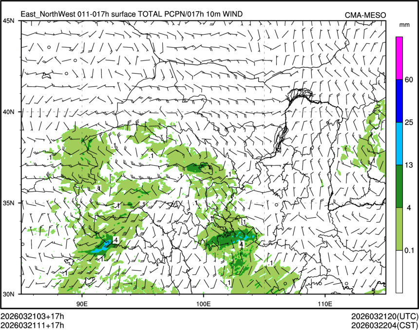 03/21 11时 +017小时