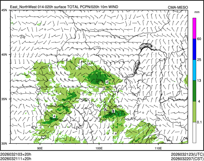03/21 11时 +020小时