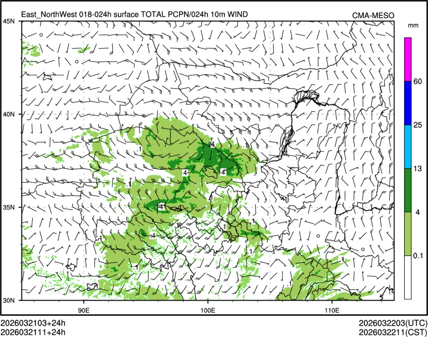 03/21 11时 +024小时