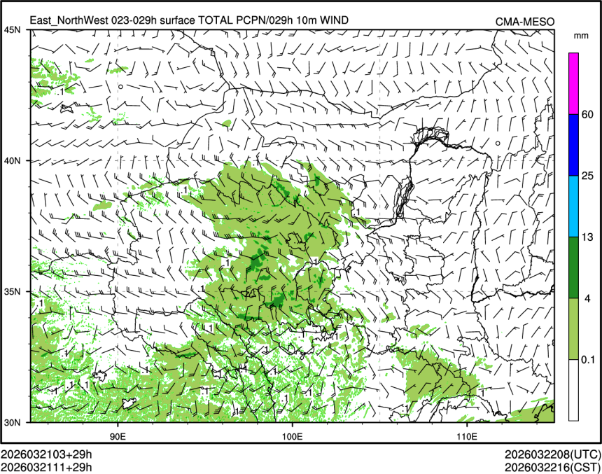 03/21 11时 +029小时