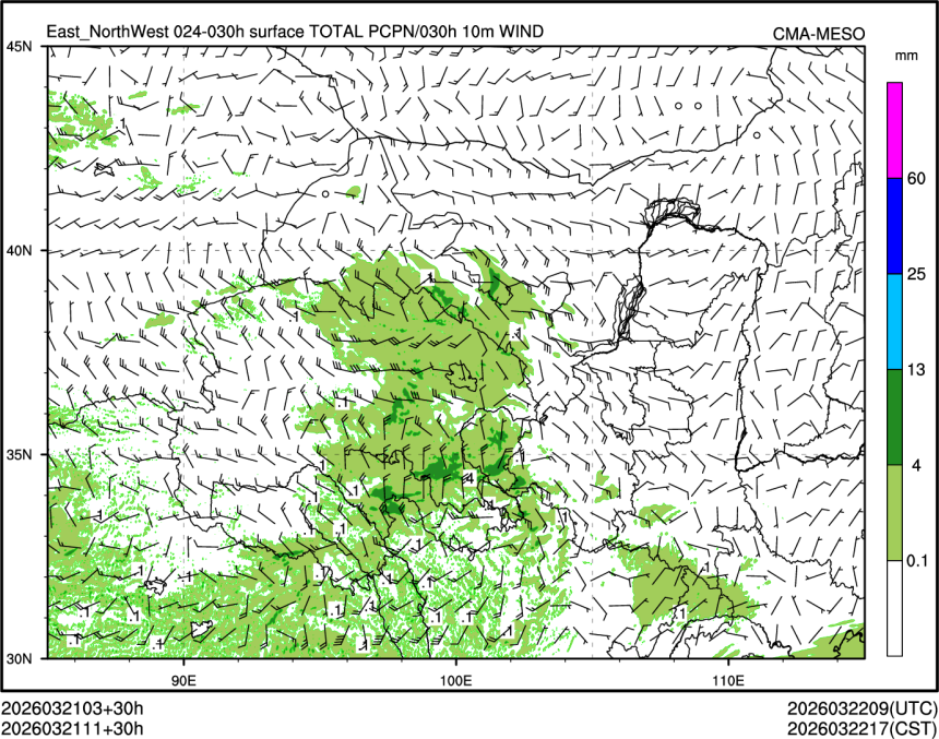 03/21 11时 +030小时