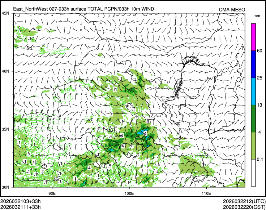 03/21 11时 +033小时