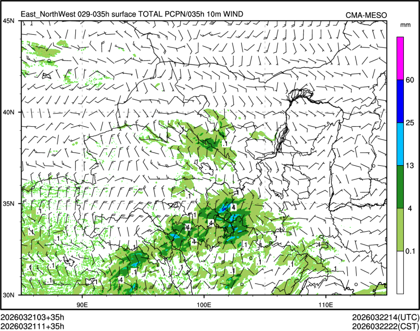 03/21 11时 +035小时