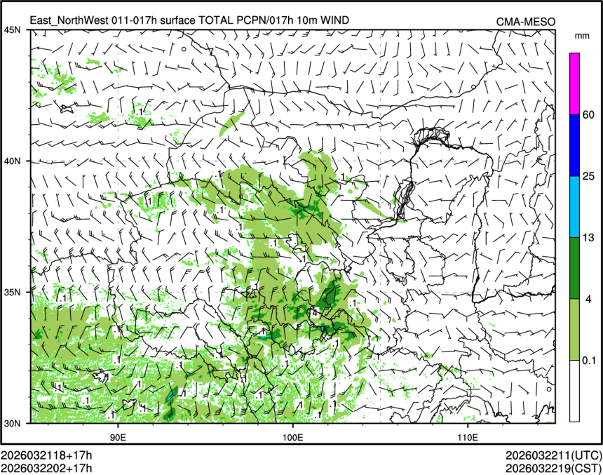 03/22 02时 +017小时