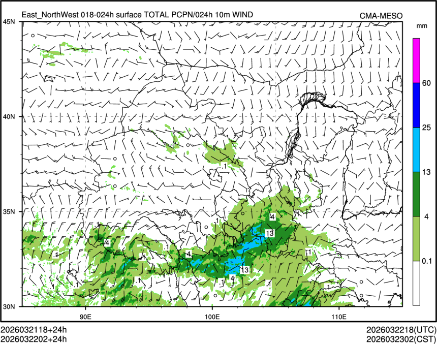 03/22 02时 +024小时
