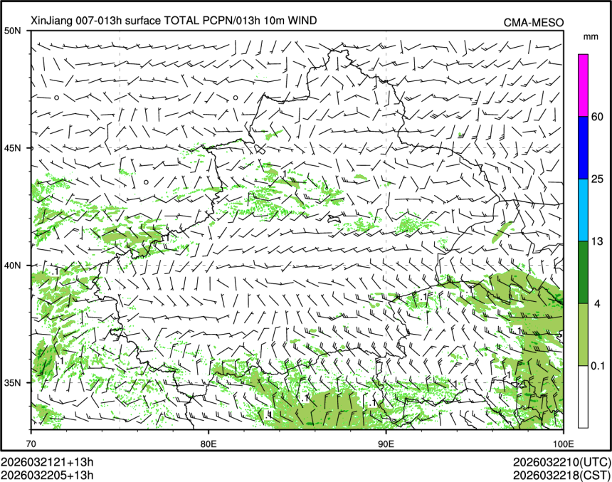 03/22 05时 +013小时