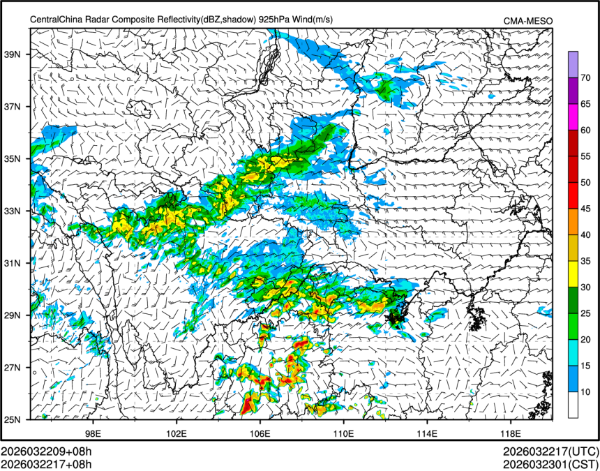 03/22 17时 +008小时