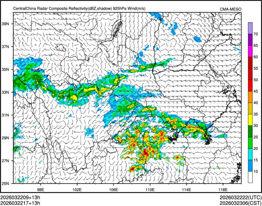 03/22 17时 +013小时