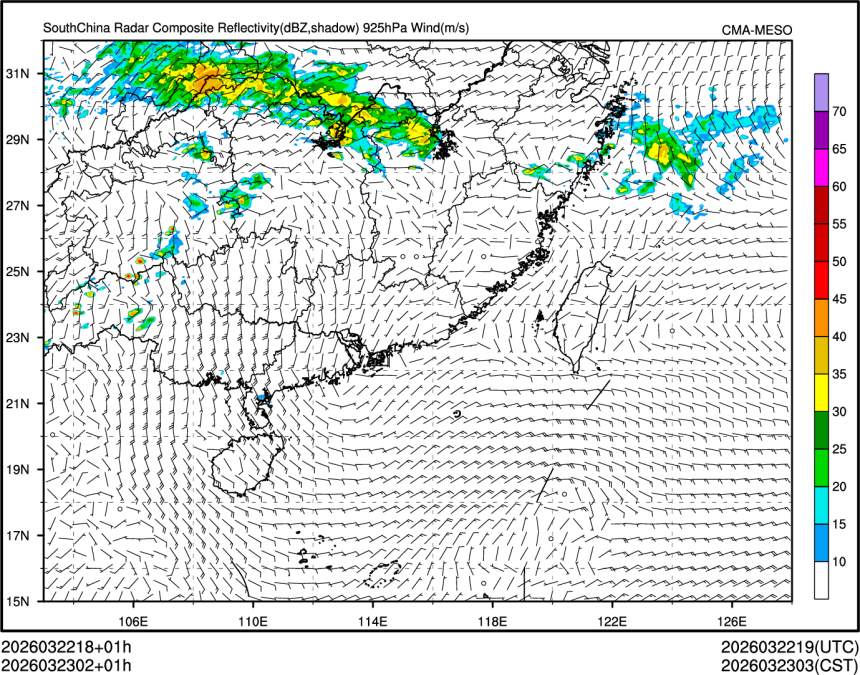 03/23 02时 +001小时