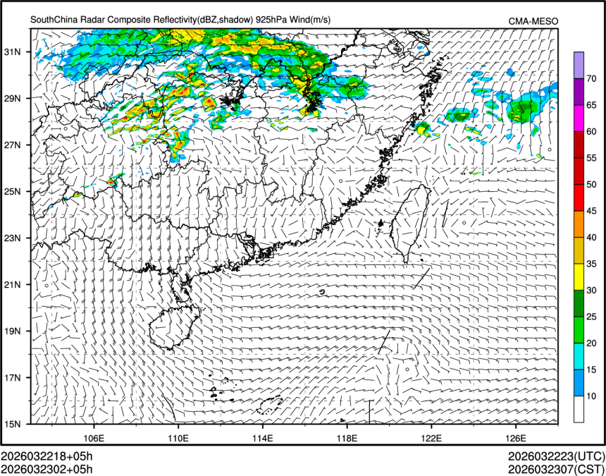 03/23 02时 +005小时