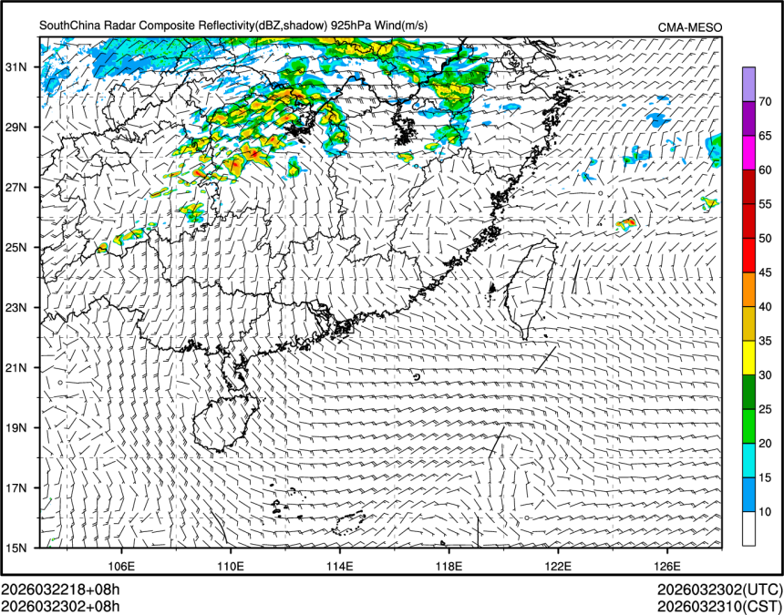 03/23 02时 +008小时