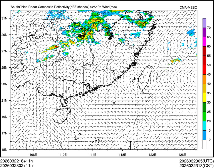 03/23 02时 +011小时