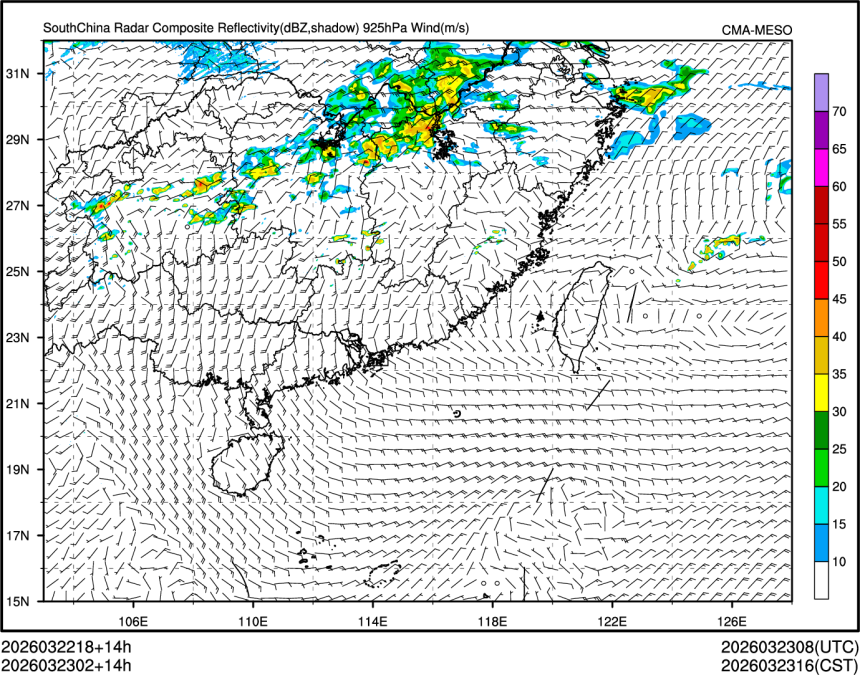03/23 02时 +014小时