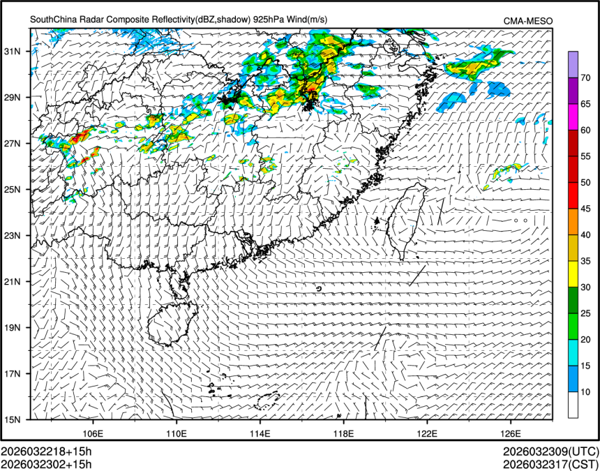 03/23 02时 +015小时