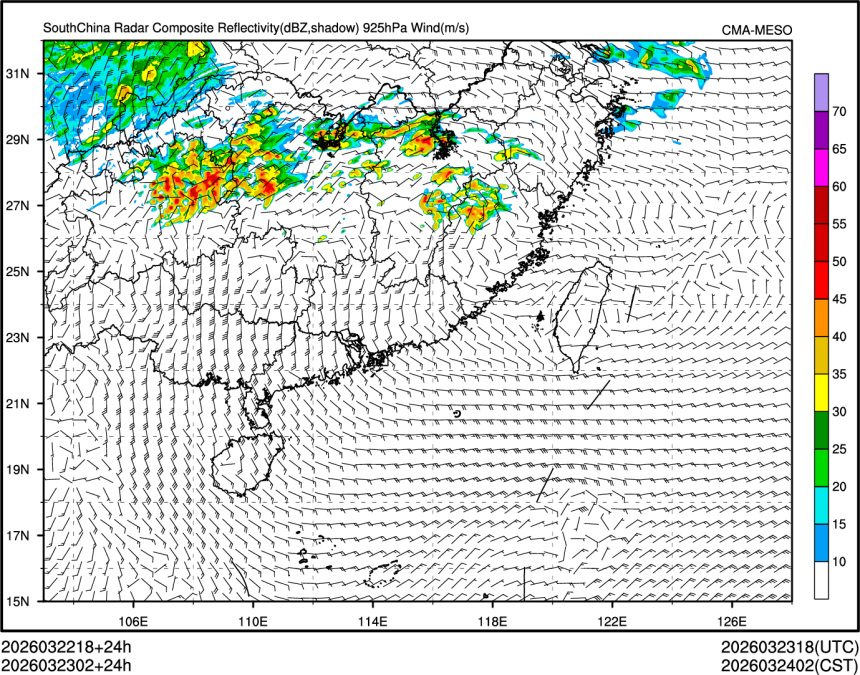 03/23 02时 +024小时