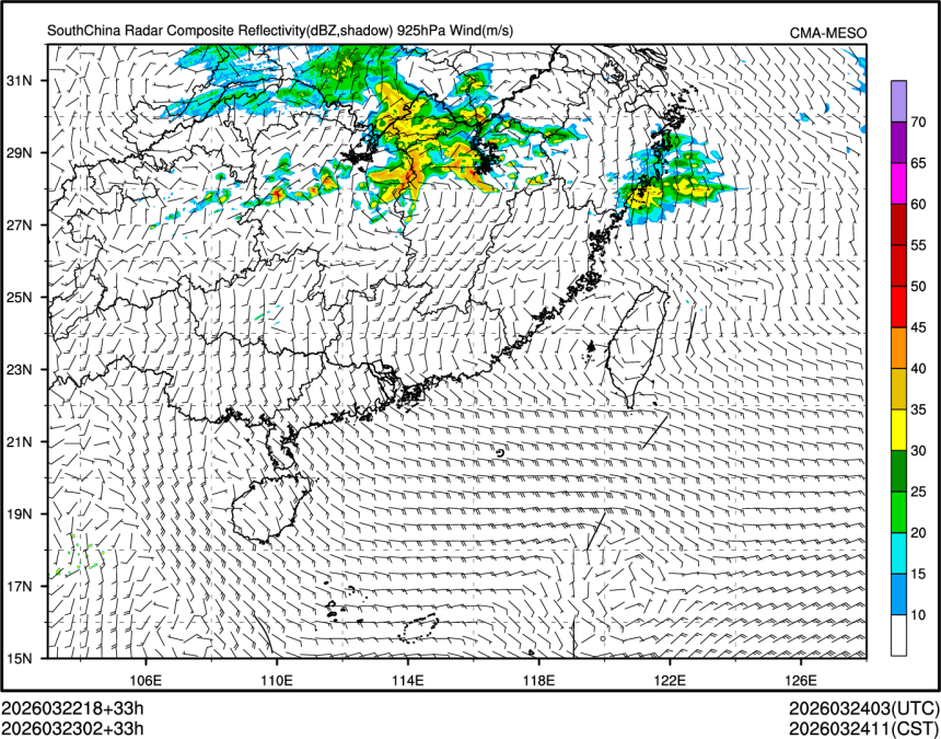 03/23 02时 +033小时