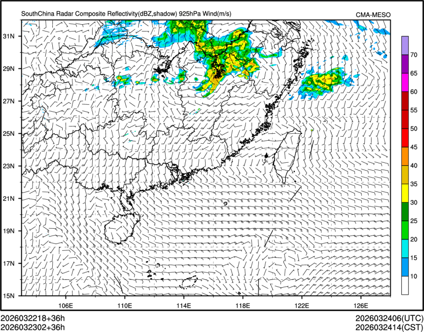 03/23 02时 +036小时