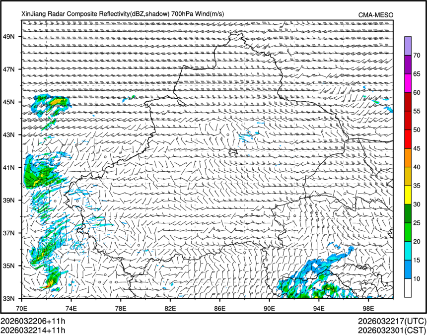 03/22 14时 +011小时