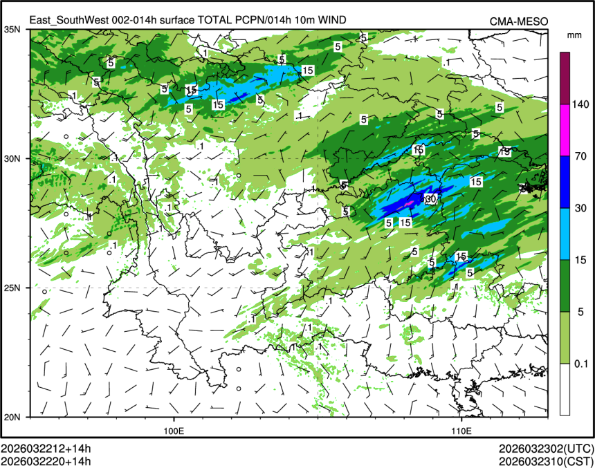03/22 20时 +014小时
