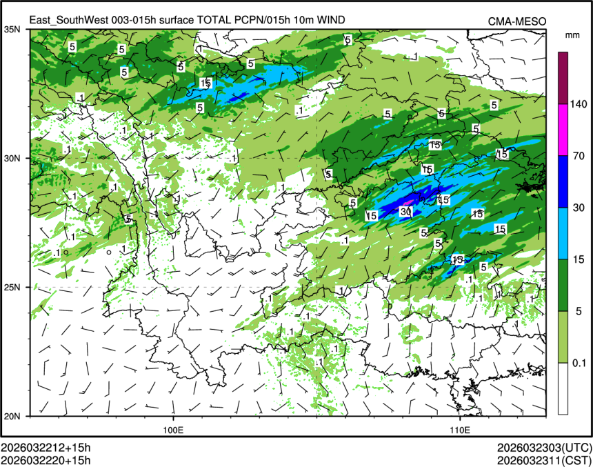 03/22 20时 +015小时
