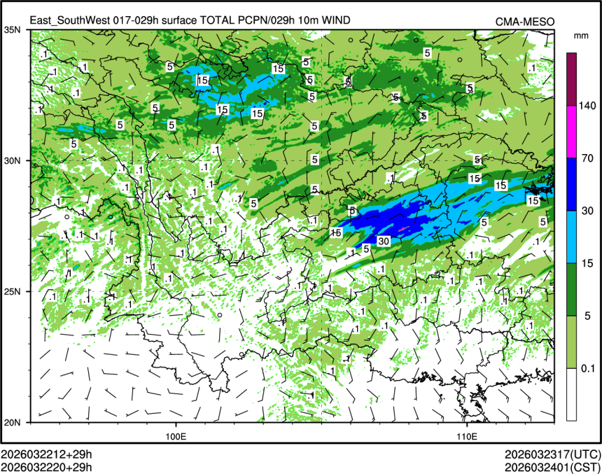 03/22 20时 +029小时