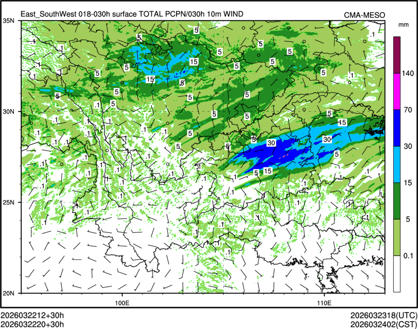 03/22 20时 +030小时