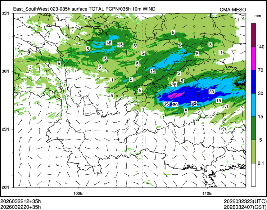 03/22 20时 +035小时