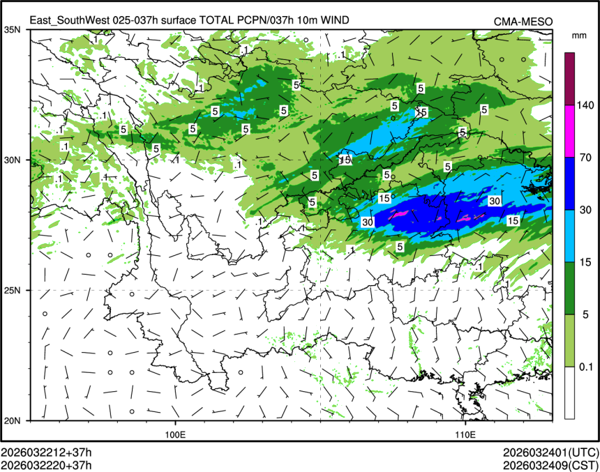 03/22 20时 +037小时