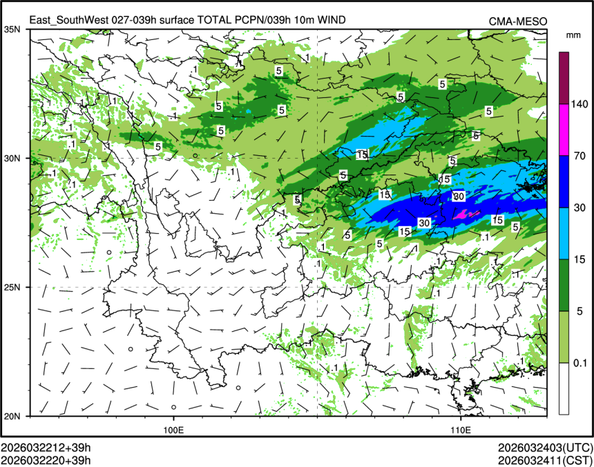 03/22 20时 +039小时