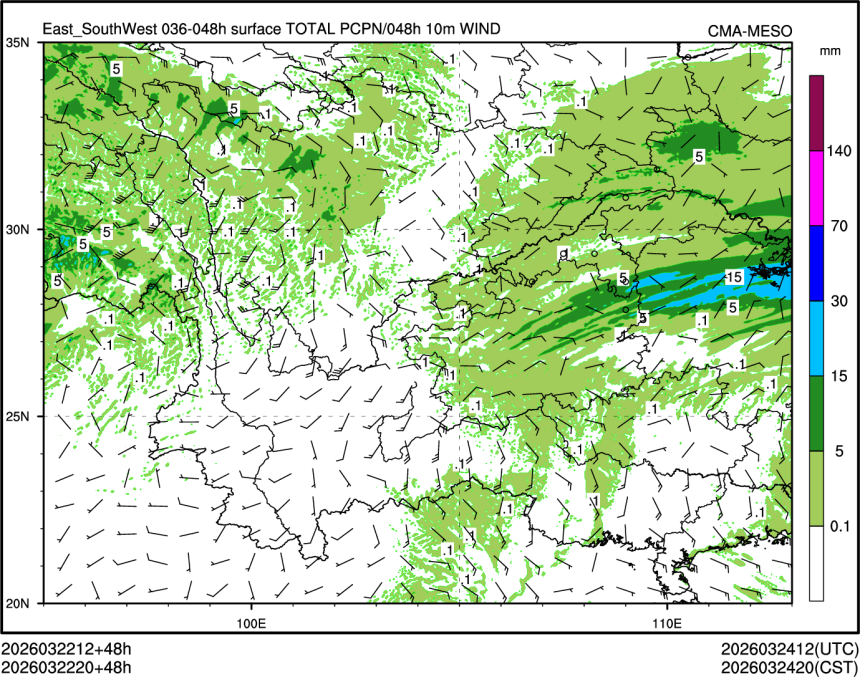 03/22 20时 +048小时