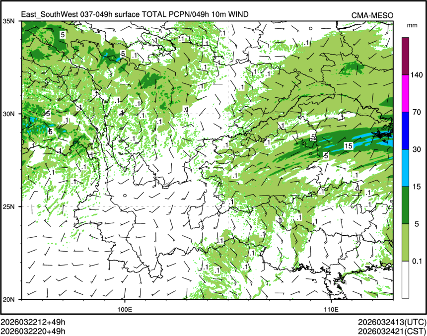 03/22 20时 +049小时