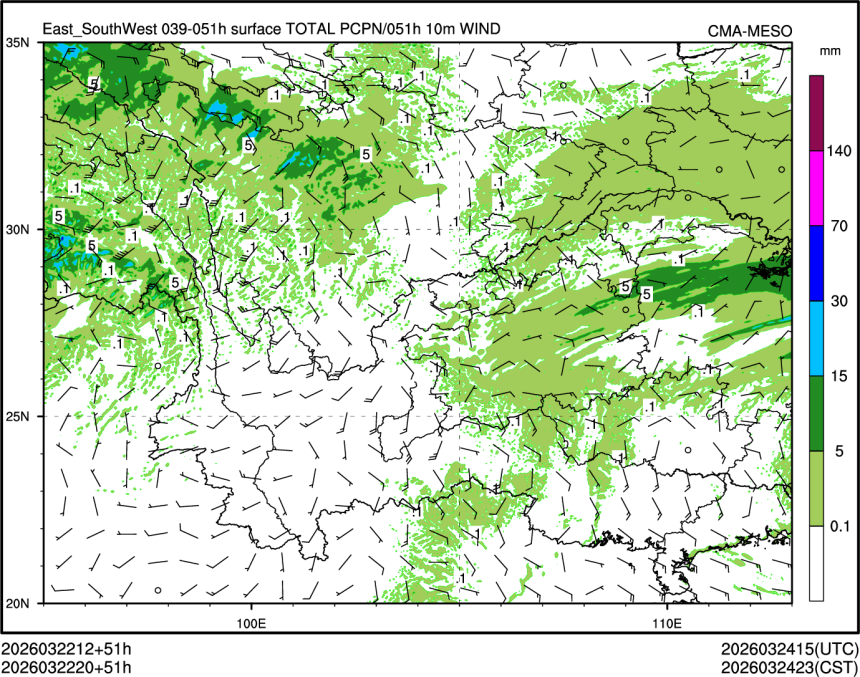 03/22 20时 +051小时