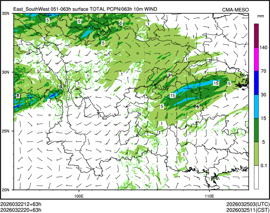 03/22 20时 +063小时