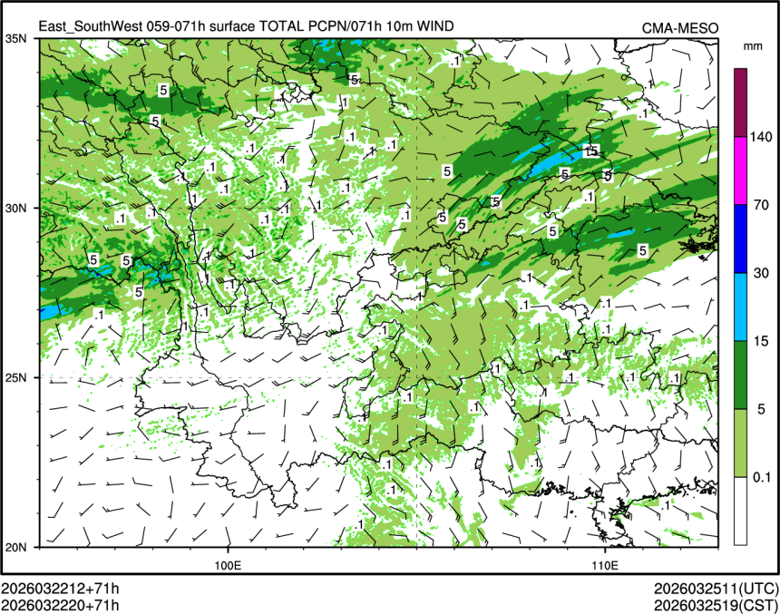 03/22 20时 +071小时