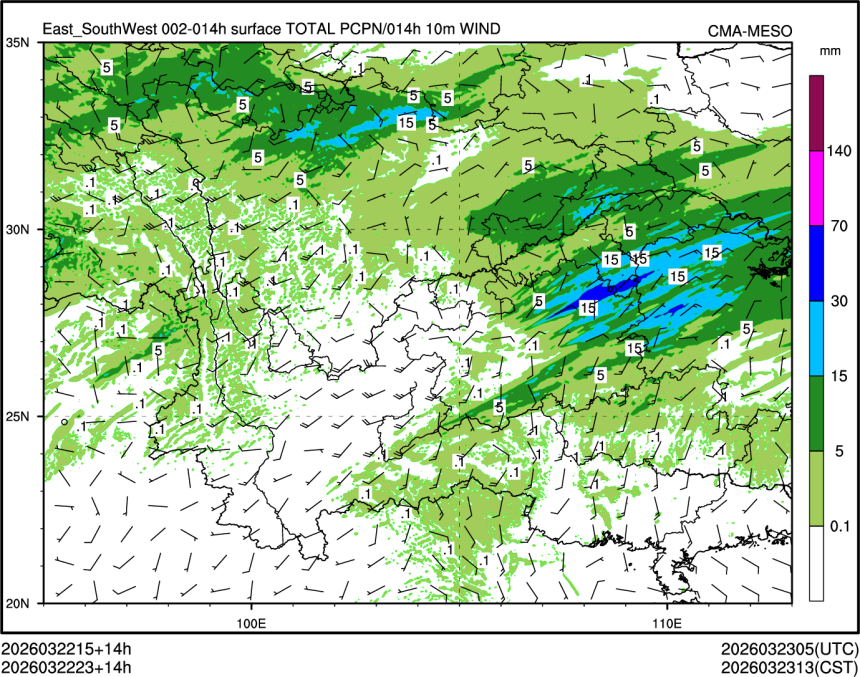 03/22 23时 +014小时