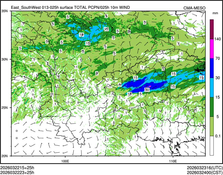 03/22 23时 +025小时