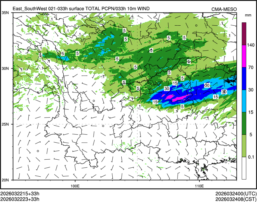 03/22 23时 +033小时