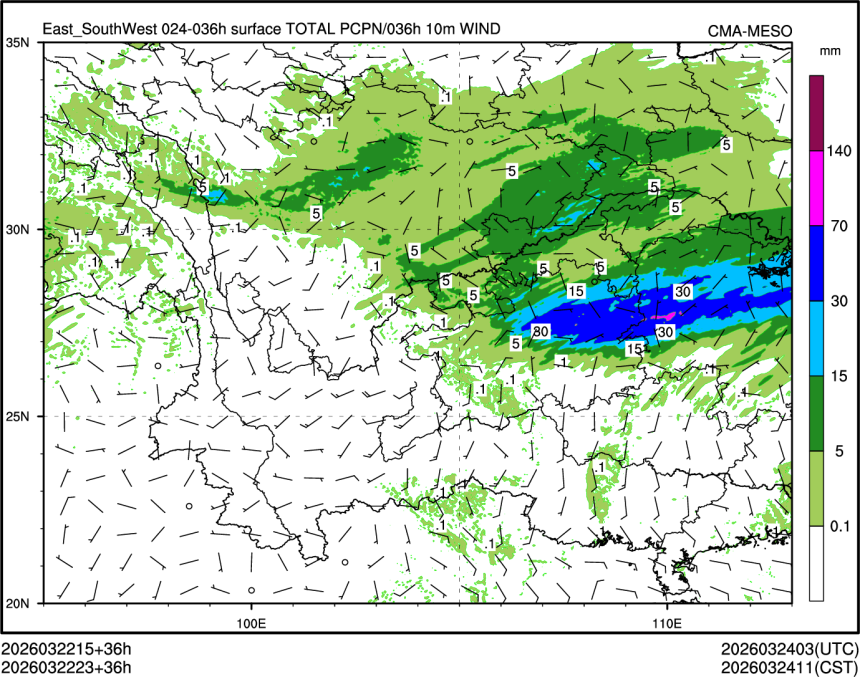 03/22 23时 +036小时