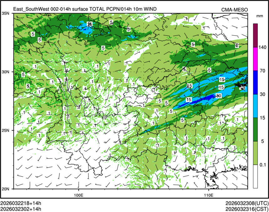 03/23 02时 +014小时