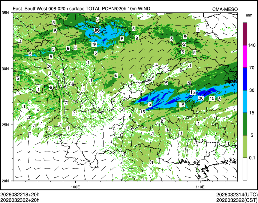 03/23 02时 +020小时
