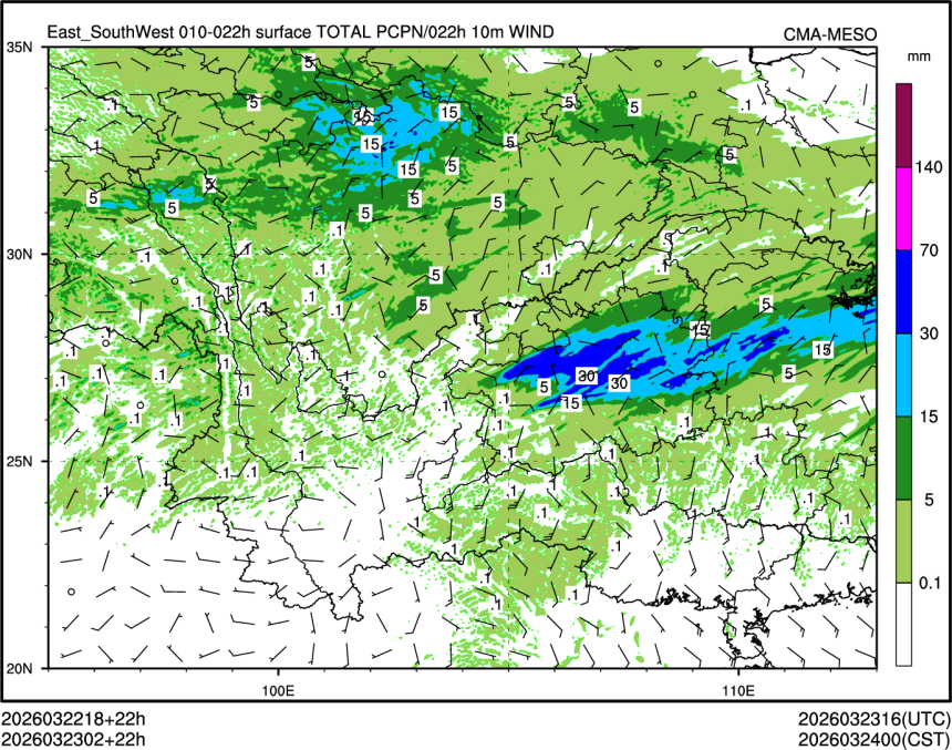 03/23 02时 +022小时