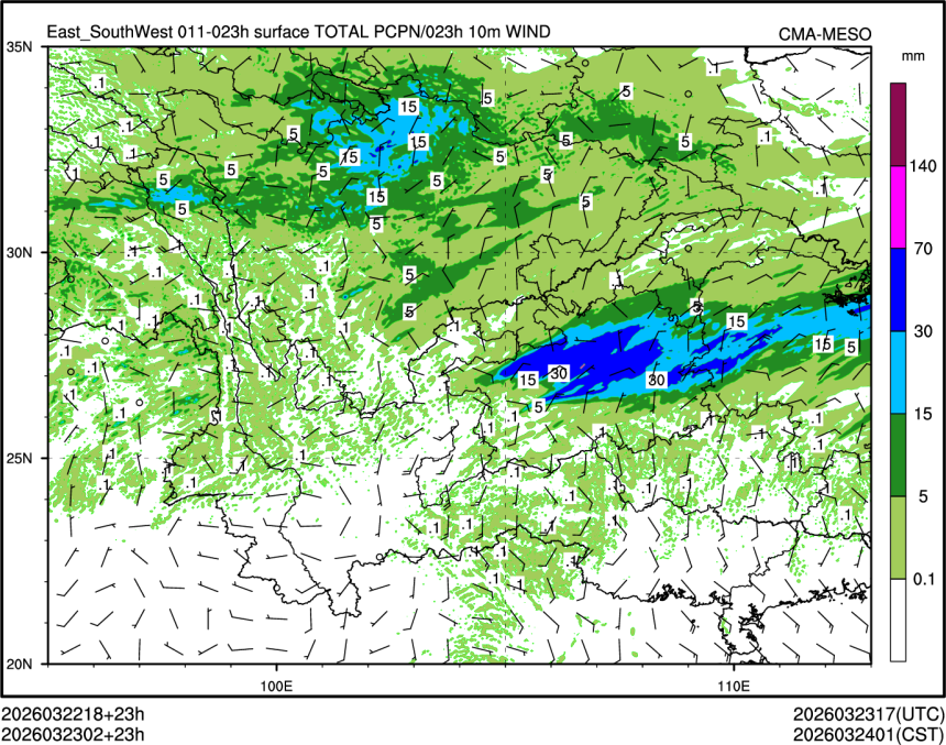 03/23 02时 +023小时