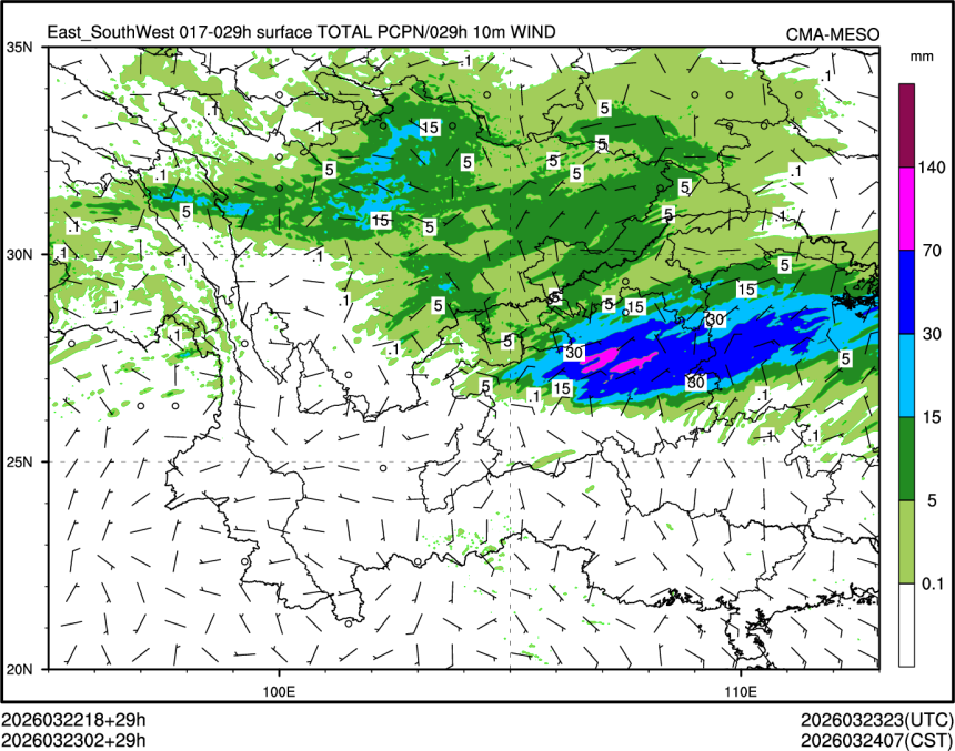 03/23 02时 +029小时