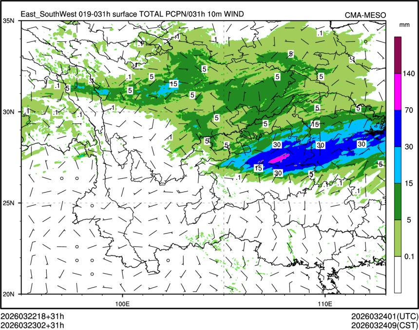 03/23 02时 +031小时