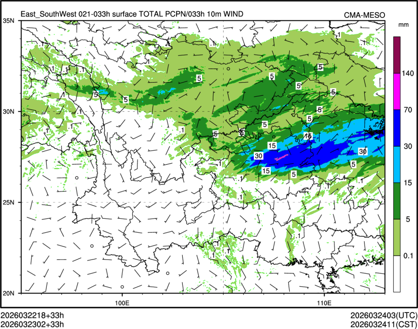 03/23 02时 +033小时